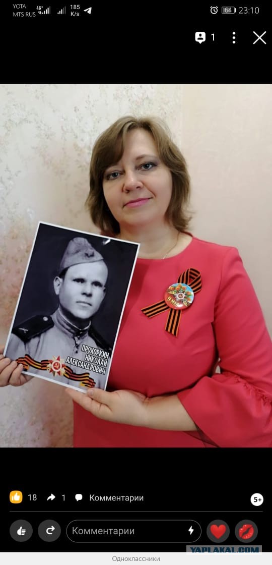 Задержаны мошенники, которые обманули 96-летнего ветерана Василия Пронина — гостя Парада Победы в Москве