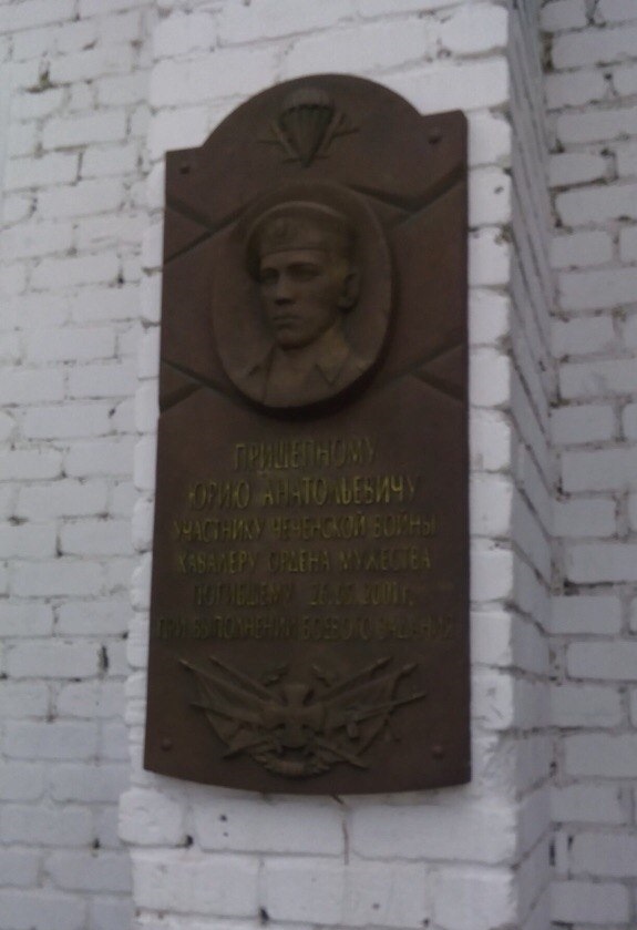 "Чтобы повстречались с теми, кто смуглее. Чуть побородатей и слегка постарше." Про героя из песни Растеряева Юру Прищепного