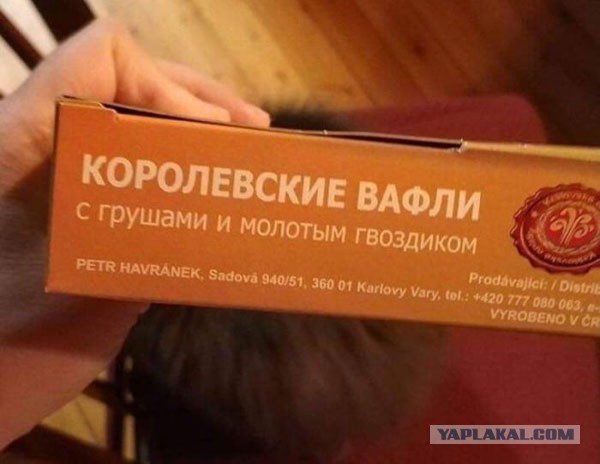 Разомнем перед пятницей упоротость