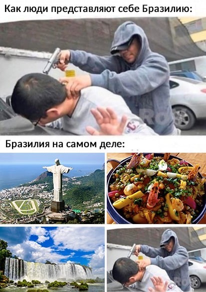 Аморальная деградация