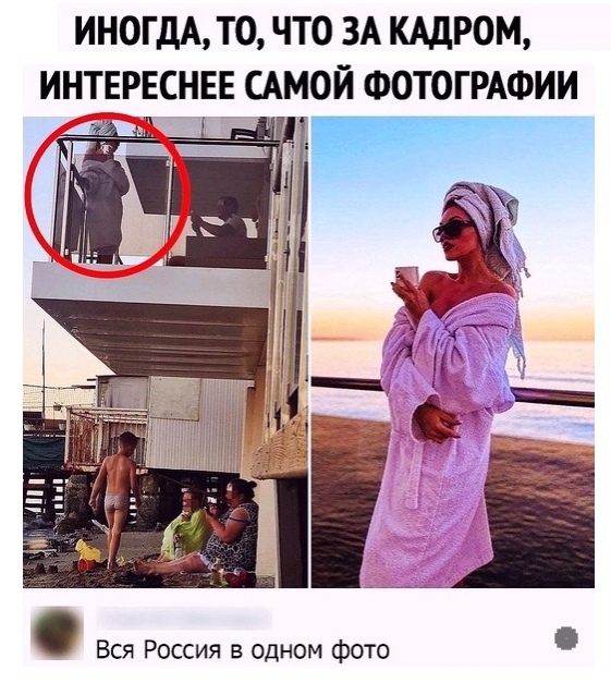 Весёлый полтишок 5.08.21