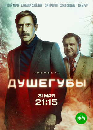 «Светлогорский кошмар» 90-х: история о пропаже шестерых детей, которая шокировала всю страну