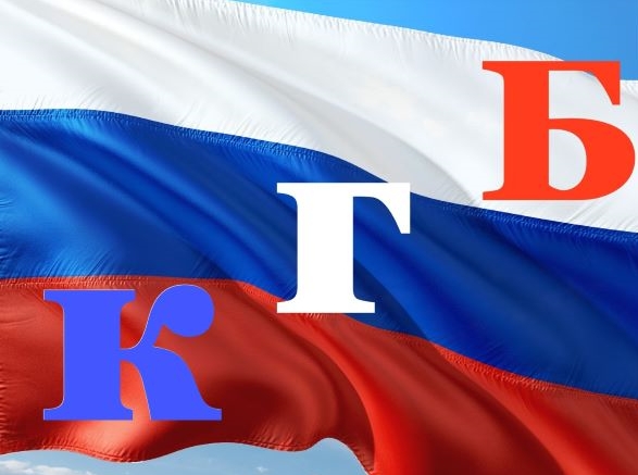 Официального значения цветов российского триколора нет