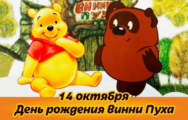 Пи*дострадальцы