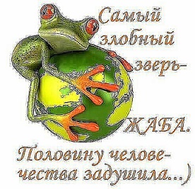 Ох, щас опять нового мужика заводить