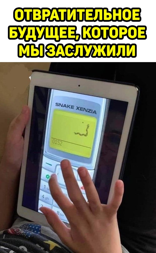 Весёлый полтишок 07.11