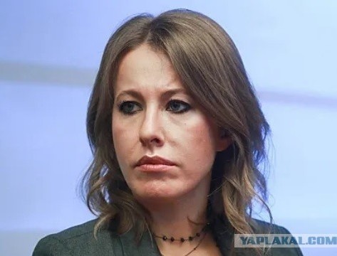 МИД жестко ответил Собчак: "депрессивный нелюдь"