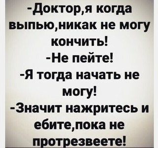 Алкопост 11.03.22
