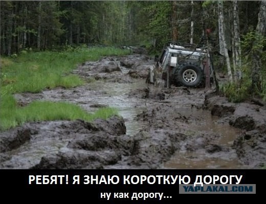 Грязь (и не только) лечебная