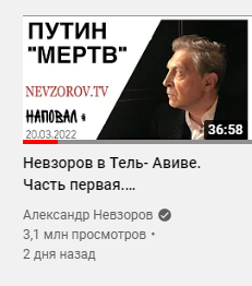 СК РФ возбудил уголовное дело против журналиста Александра Невзорова