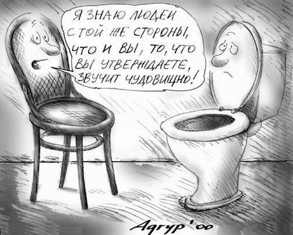 История унитаза