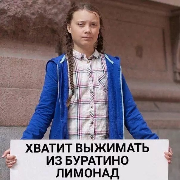Российские экологи просят признать Greenpeace и WWF иноагентами