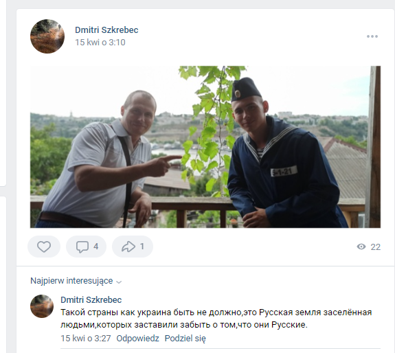 Мариуполь. Интервью с жителями Мариуполя
