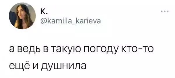 Картинки и мемы - "Жить, как говорится, хорошо..."
