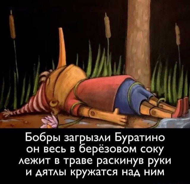 Картинки и мемы для настроения - 15