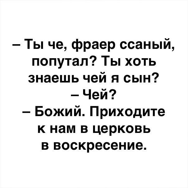 Как бы атеистический пост #3