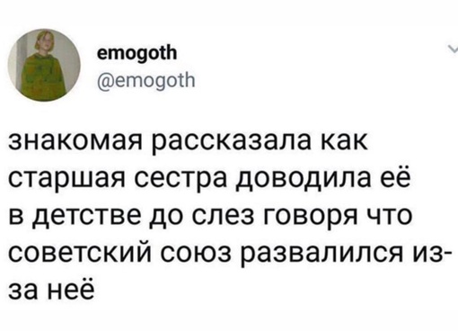Картинки и мемы для настроения. Выходные скоро