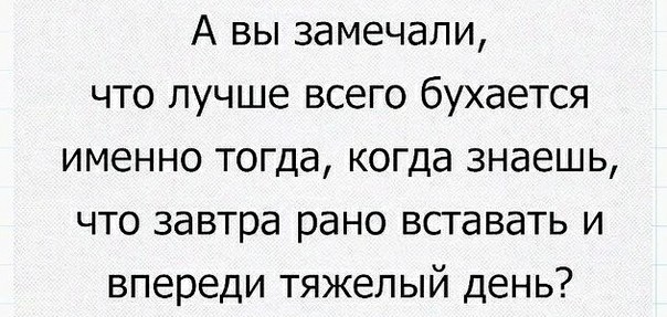 Картинки и мемы для настроения - 19