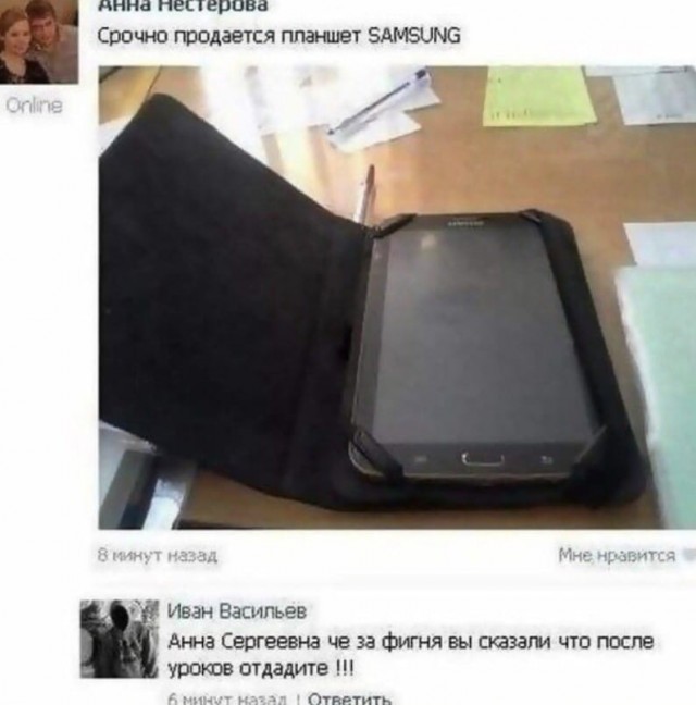 Картинки и надписи всякие на злобу дня и на доброту (05.08)