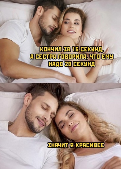 Ну, с богом!