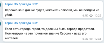 В Бердянске взорвали автомобиль с  Артемом Бардиным (позывной Феликс)
