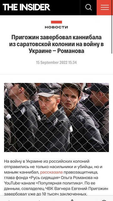 Пандемия съехавших крыш - разновидности болезни. Россия и мир. Часть 41.