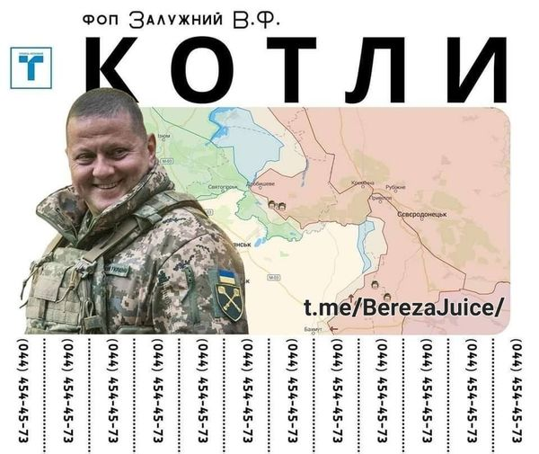⚡️ВСУ прорвались в районе Ставков и отрезают Дробышево