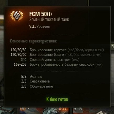 Wargaming 2