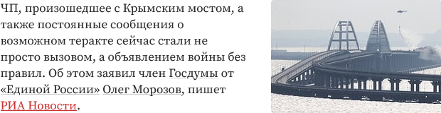 Разве не так?