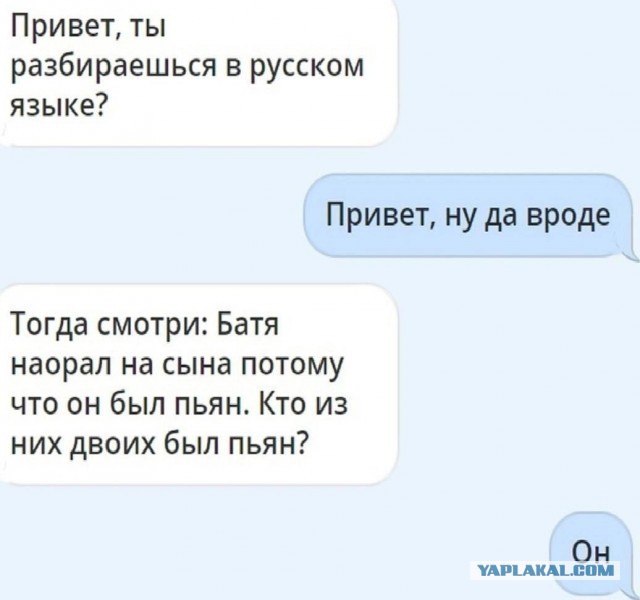 Немного мемчиков. Для взрослых. Часть 19