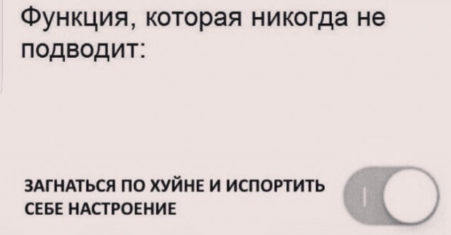 Картинки и мемы. Выходные близко...