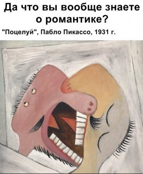 Прикольные и просто красивые картинки 04.11.2022