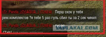 Wargaming 3