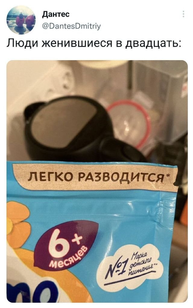 Картинки и мемы для настроения - 133