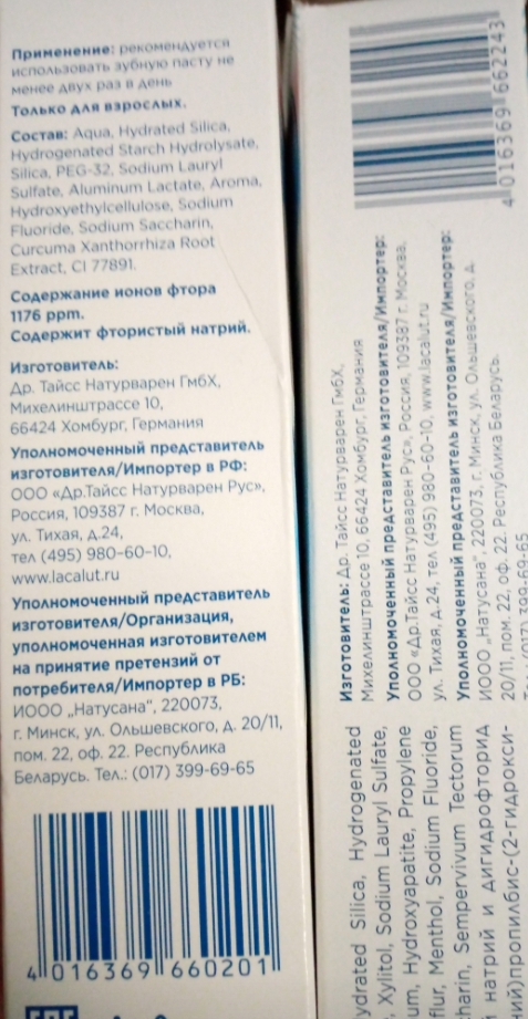 Про светофор