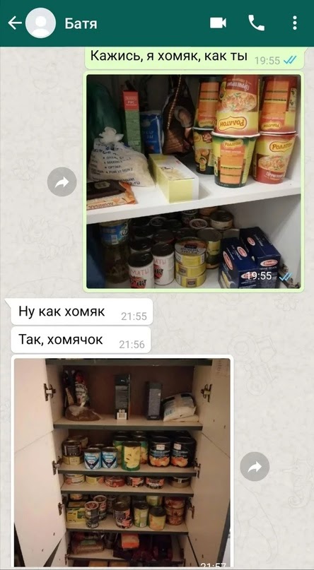 Немного картинок для настроения - 127