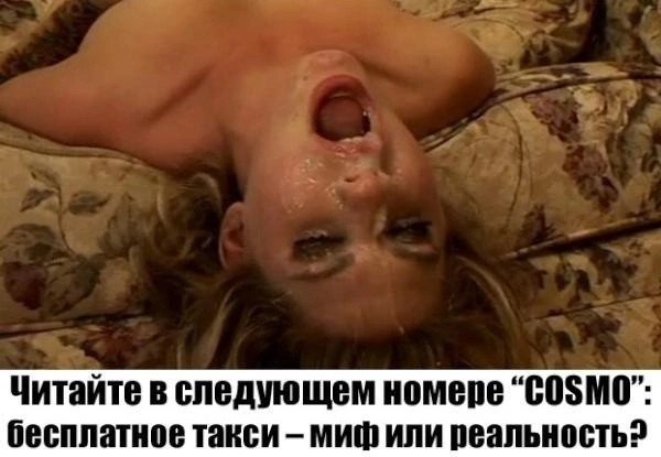 Народная меДИЧина 4010