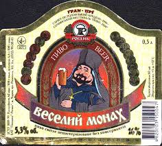 Пиво середины 90х - начала "нулевых". Какие марки запомнились вам и почему?