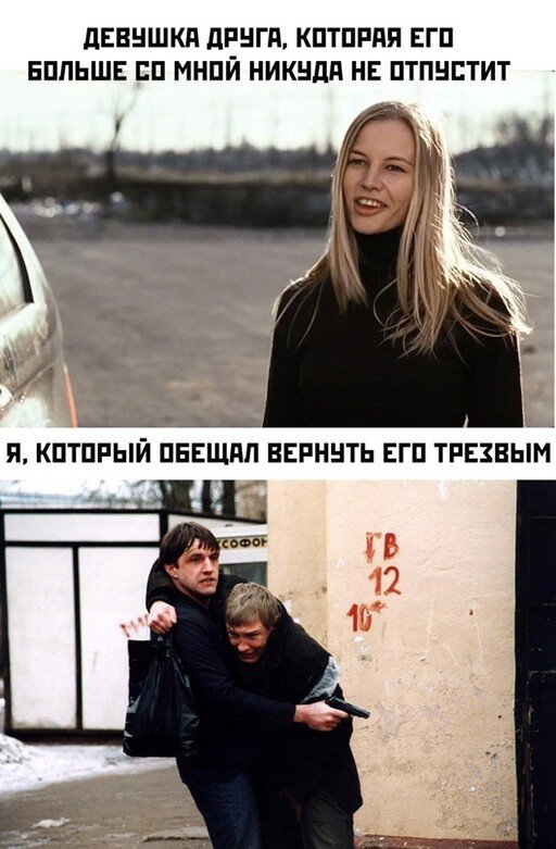 Картинки и мемы для настроения - 125