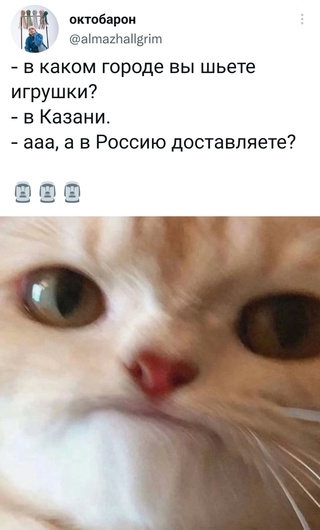 Картинки и мемы для настроения - 015