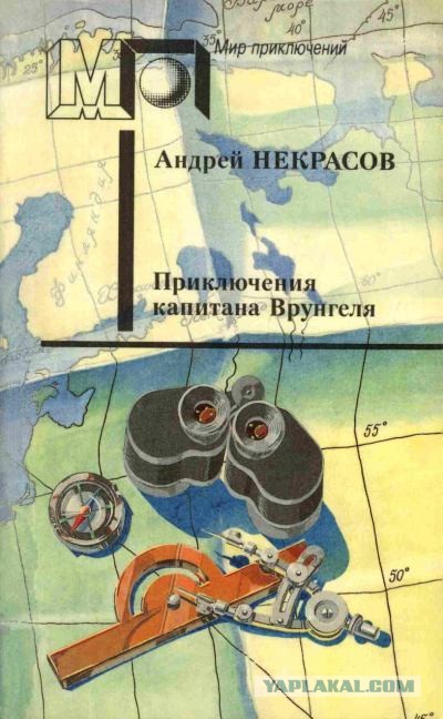 Советская детская книга, изданная в 30-е годы и популярная до сих пор