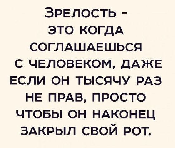Иди на завод!