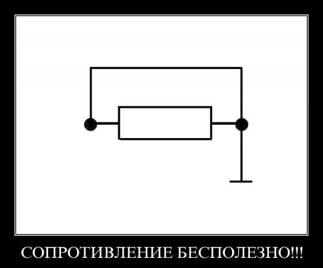 Технарьский юмор