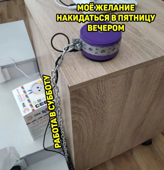 Картинки и мемы, всем хороших выходных