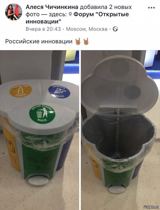 Депутаты Госдумы предложили запретить мусоропроводы в домах