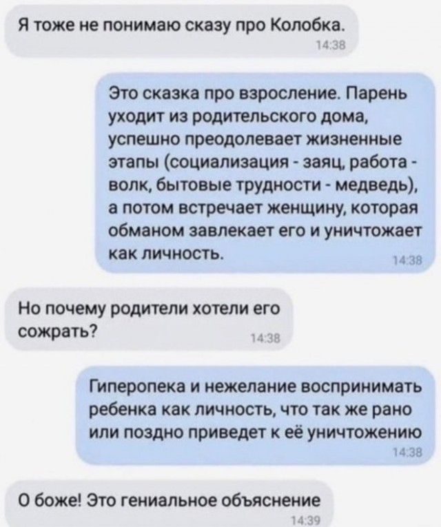 Картинки и мемы, всяко - 169