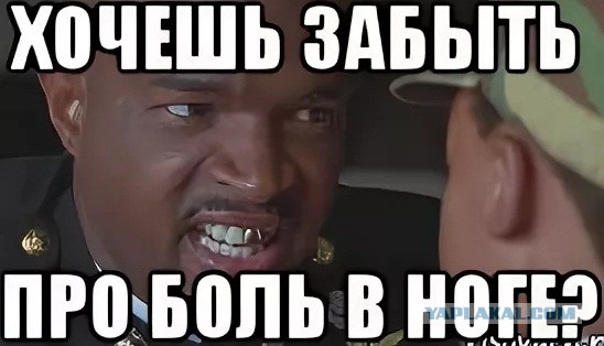 Мем ноет