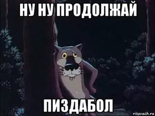 Помылся