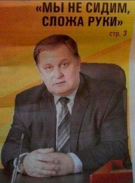 А раньше вы, длять, для кого работали?