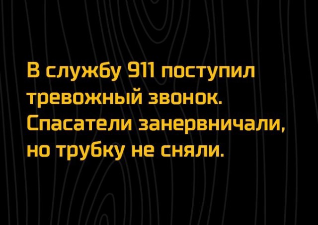 К аварии с велосипедистками